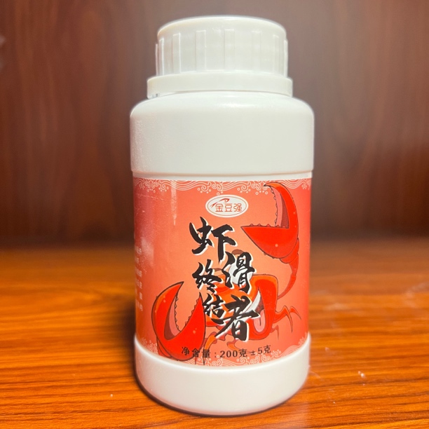 虾滑终结者虾拉饵