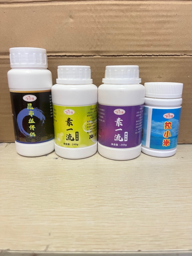 素饵，回锅鱼老滑鱼