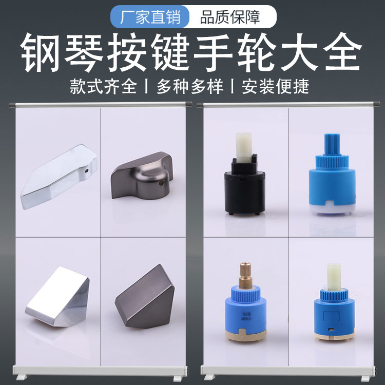 淋浴花洒龙头钢琴按键阀芯分出水开关弹跳平开冷热调温混水阀配件