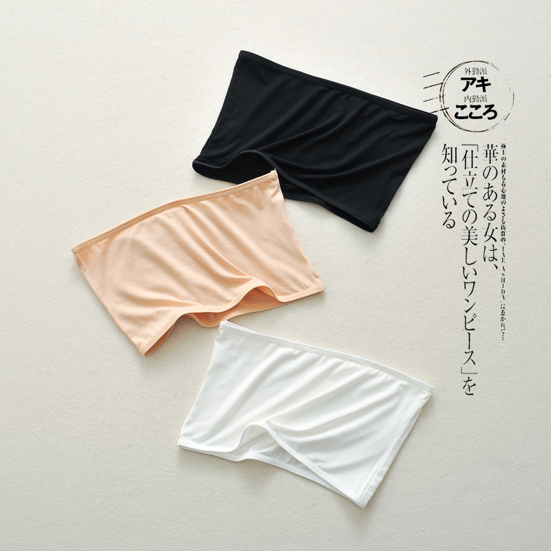 莫代尔黑色内衣一片式抹胸女白色裹胸打底防走光内搭无肩带胸衣夏