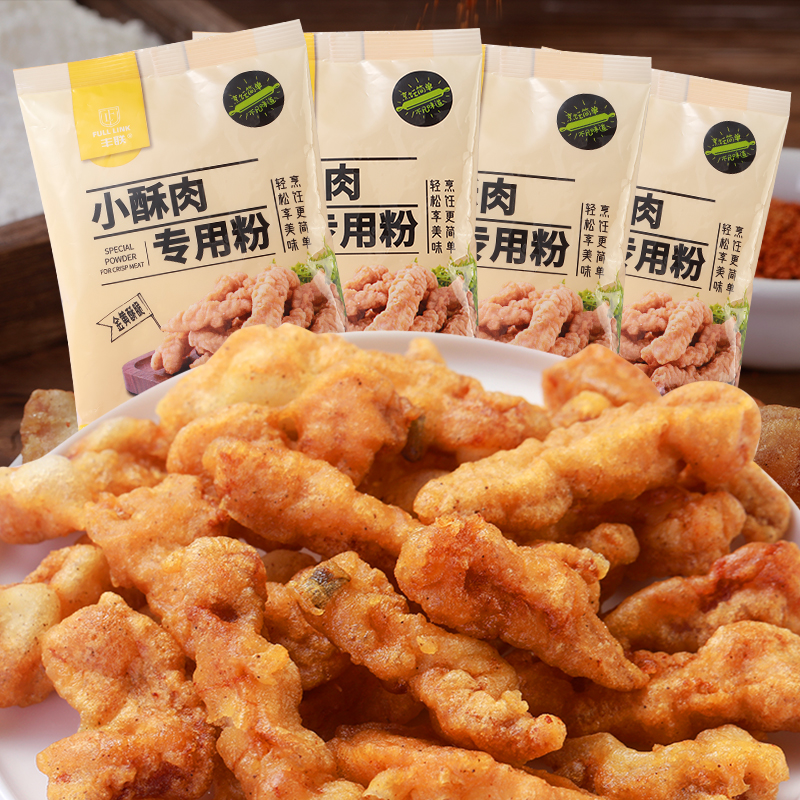 丰联小酥肉专用粉家用香酥脆炸粉炸鸡腿鸡翅藕夹茄盒炸带鱼脆皮粉