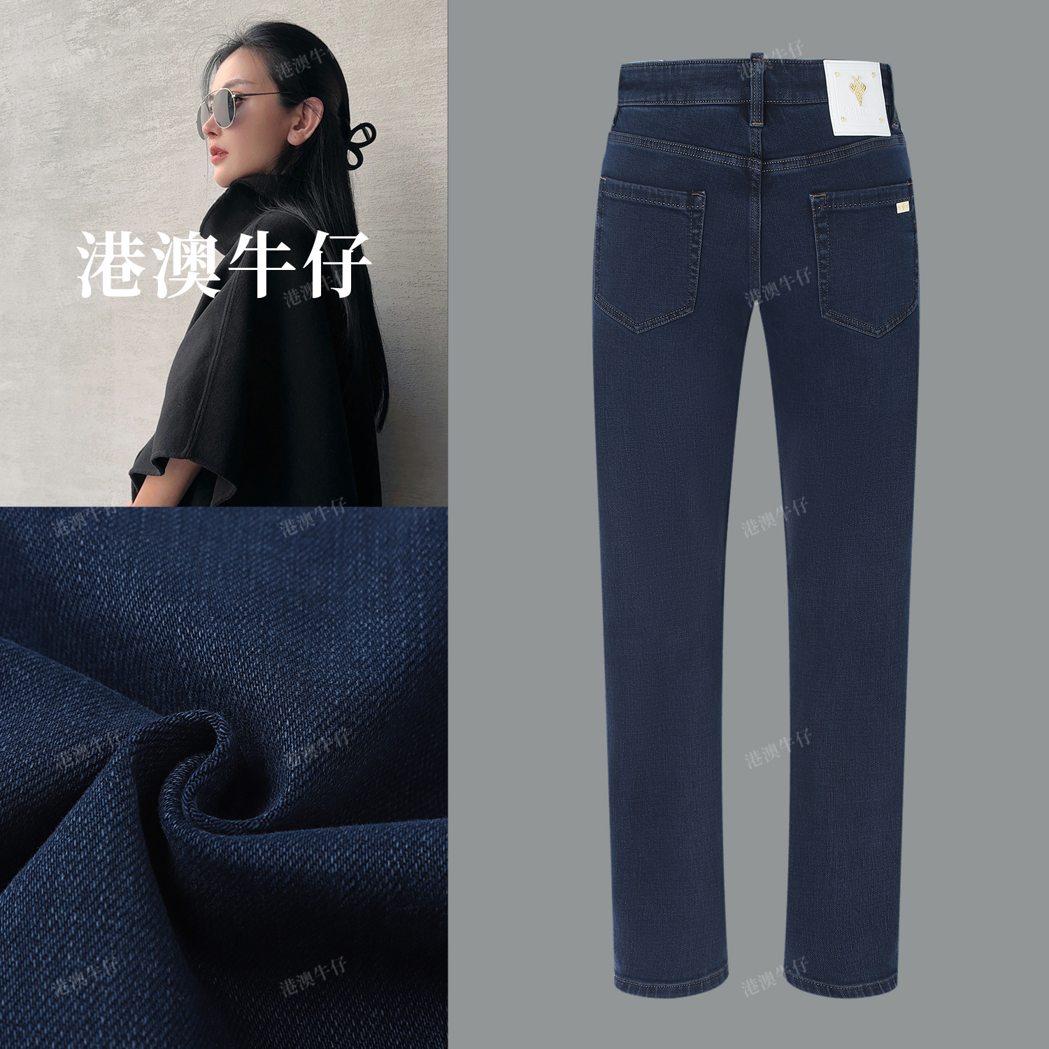 【2025新款高奢贵族钢铁战士男款牛仔裤】爆款中腰直筒弹力修身093