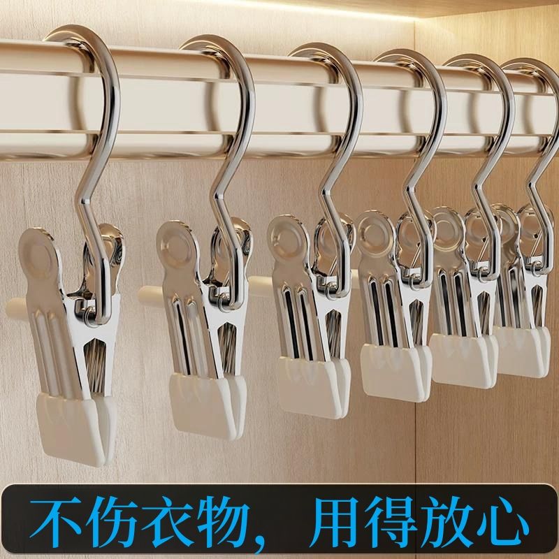带钩多功能夹子帽子收纳夹裤夹家用无痕夹子夹衣服袜子防风晾晒夹