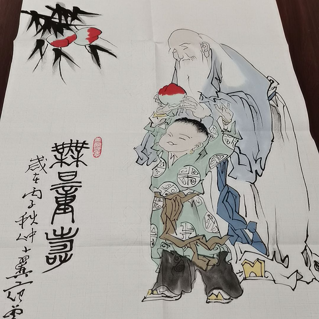 【闪购商品】书法1