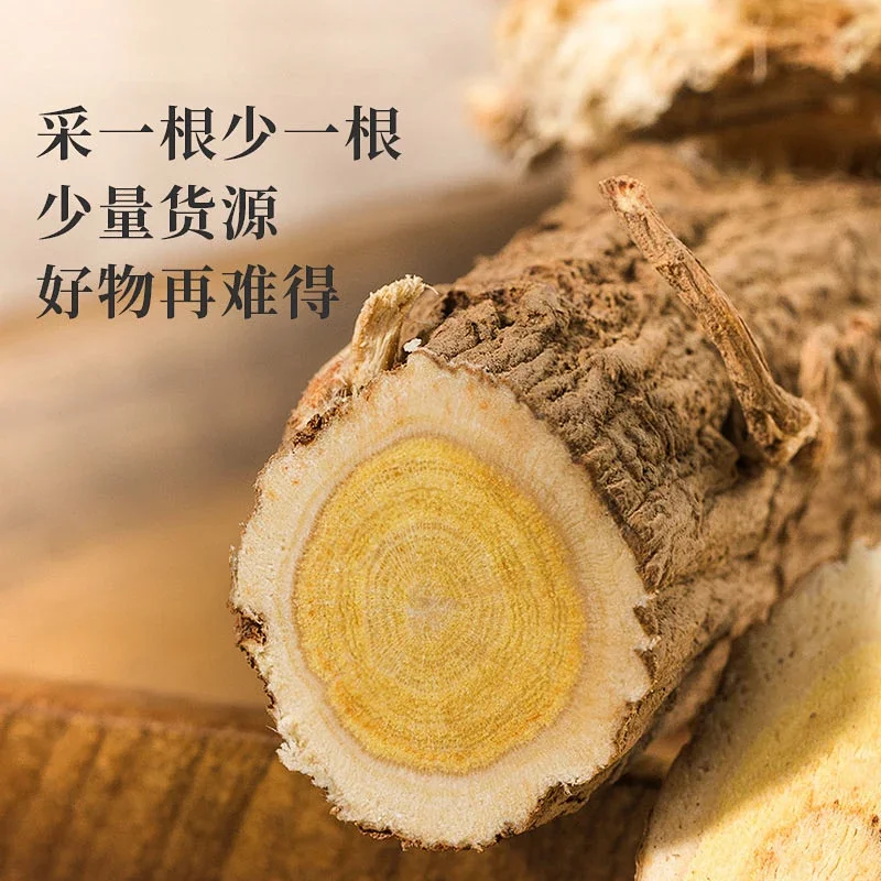 内蒙古老黄祺煮水喝的