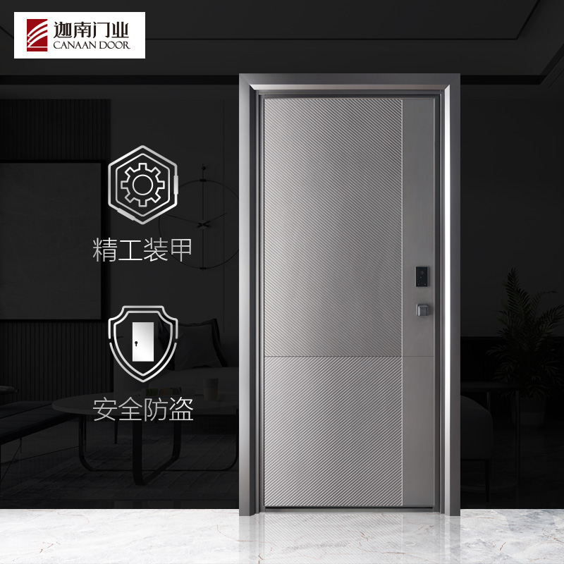 迦南门业进户门定制现代简约精雕铝装甲门 雪岩（平方计价）