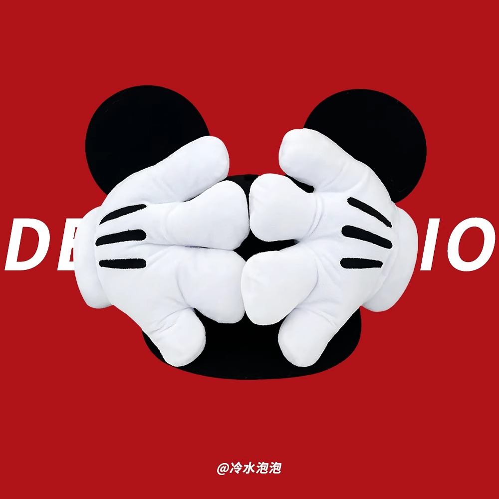 可爱米奇大耳朵毛呢恶搞设计大手掌棒球帽女秋冬嘻哈平沿帽子男潮