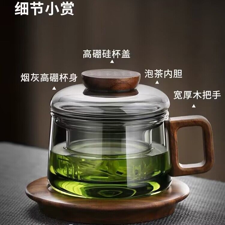 【小扬哥推荐】玻璃杯过滤茶水分离办公室水杯迷你大容量防
