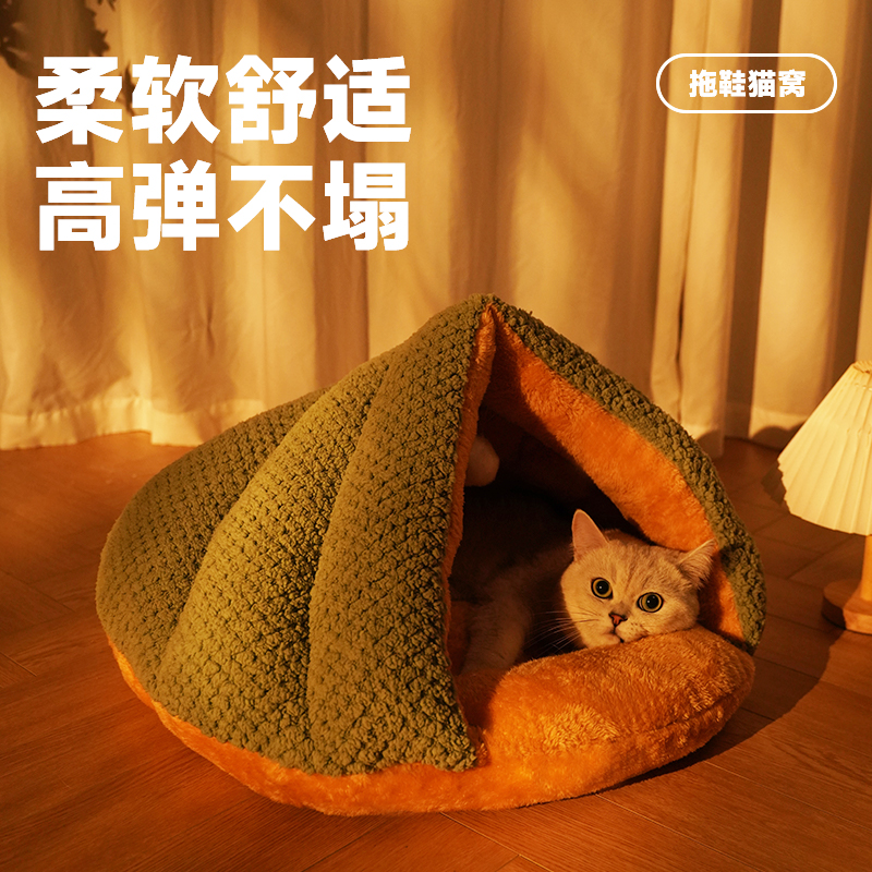 猫窝冬季保暖封闭式猫屋小型犬狗窝猫咪四季通用窝睡袋窝猫咪用品