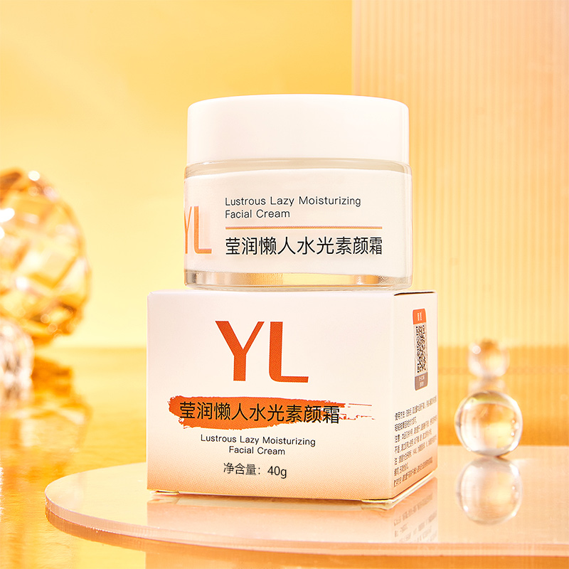 【年货节】颜里莹润懒人水光素颜霜滋润遮瑕轻薄不油腻保湿滋润
