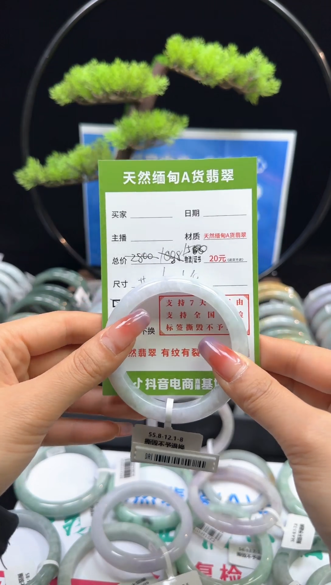 【闪购商品】翡翠手镯未镶嵌YZF231021014