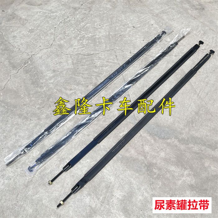 适用福田欧曼ETX GTL EST 尿素罐拉带紧固带尿素箱背带箍带绷带