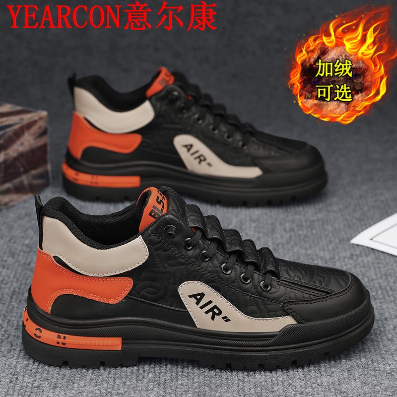 意尔康男鞋2023新款冬季高帮休闲皮鞋男士工作加绒棉鞋板鞋厨师劳