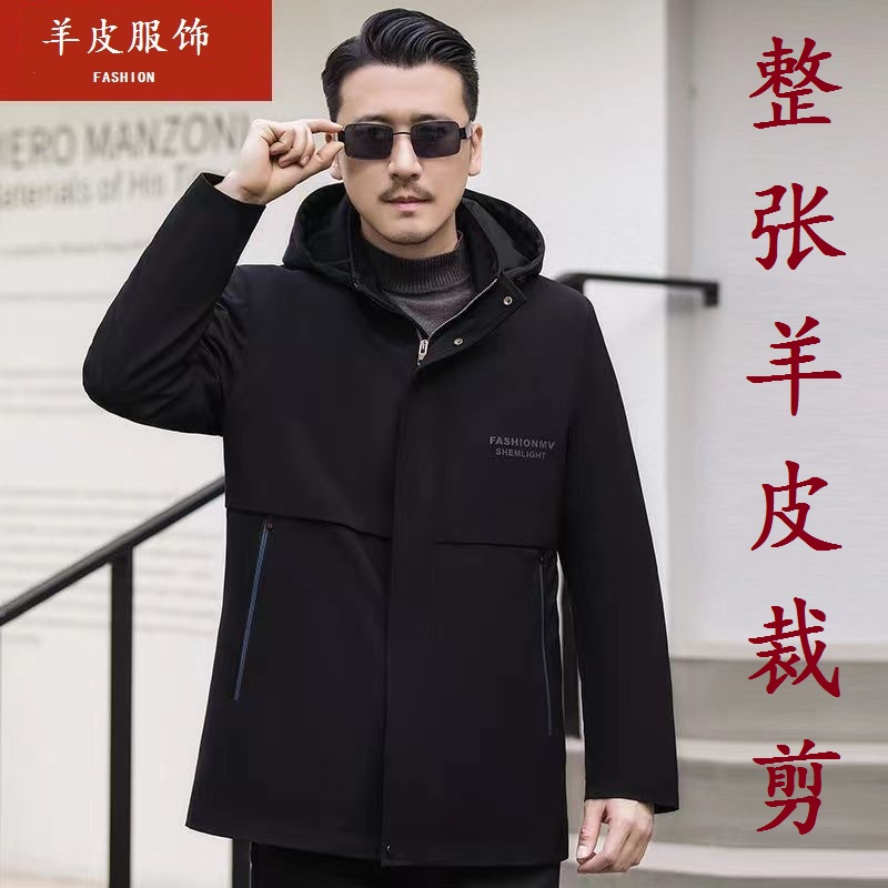 冬季羊皮毛一体外套男中老年羊皮袄真羊毛内胆防寒加厚保暖棉衣