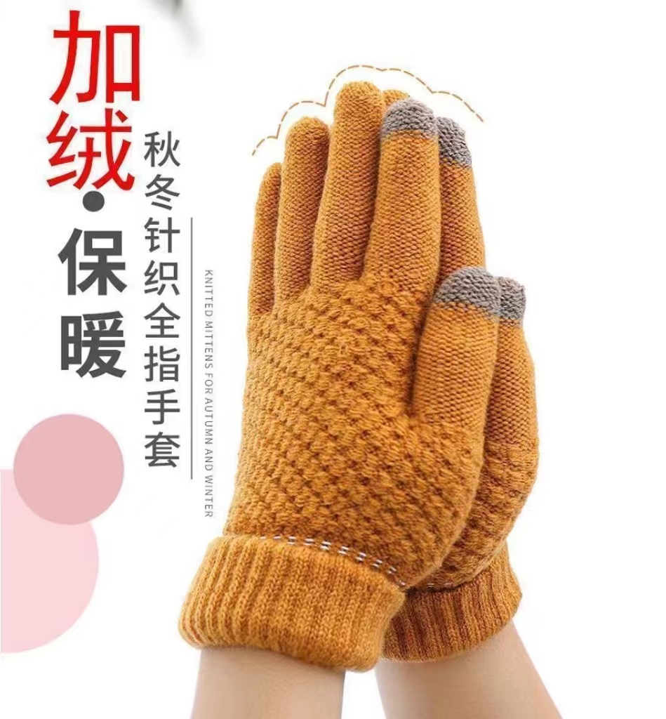 【新店福利】2.99触屏手套一双 不是休闲板鞋