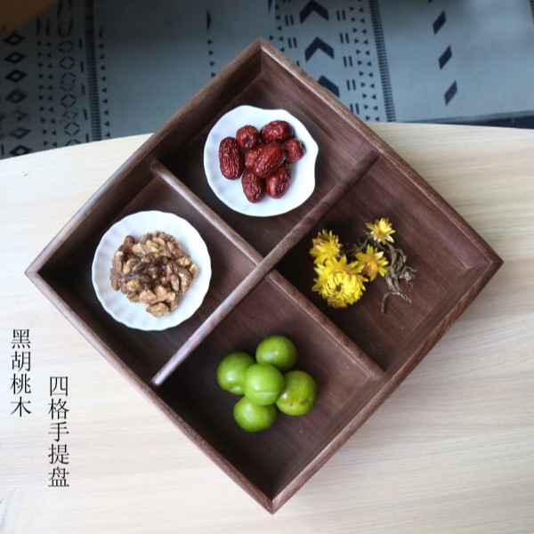 （芮空木作）黑胡桃木瓜子零食盘 糖果盒 分格干果装饰盘茶饼盒