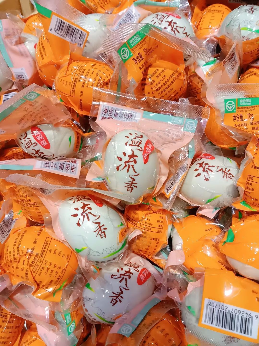 溢流香 熟咸鸭蛋 70g/个
