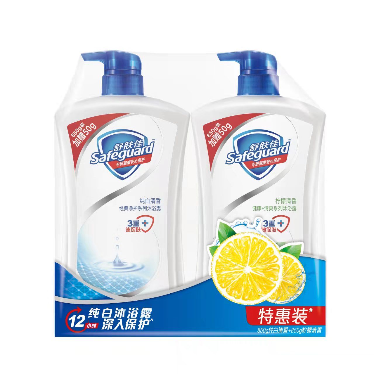 舒肤佳沐浴露纯白+柠檬清香800g*2特惠装