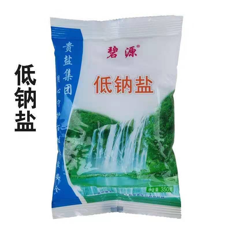 碧源低钠盐350g