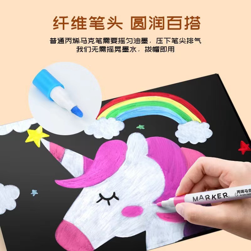 丙烯马克笔12色学习工具到手20盒