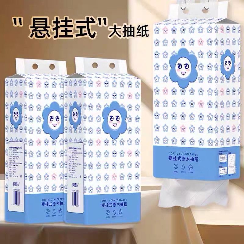 宝宝到手一提悬挂式抽纸好用还包邮非益智积木好玩
