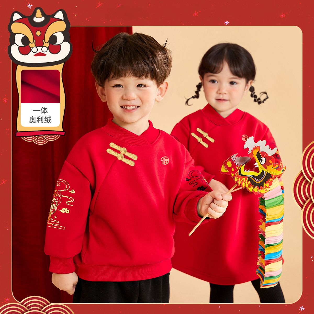 男童拜年服卫衣女童唐装裙子宝宝过年装儿童新年衣服婴儿周岁礼服