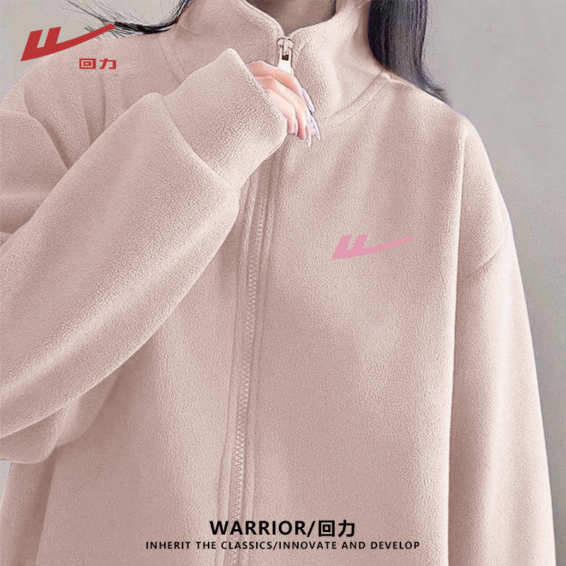 回力卫衣外套女冬季加绒加厚立领开衫秋冬休闲奥粒绒入冬漂亮衣服