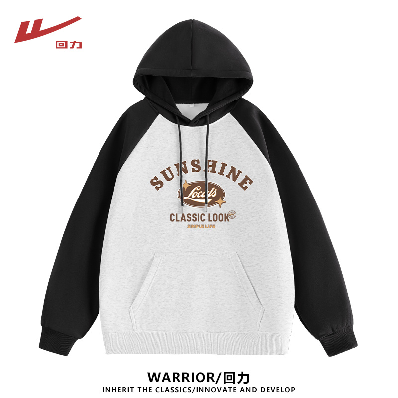 回力连帽卫衣秋春秋季新款开学美式街头雅丹风撞色加绒厚外套衣服