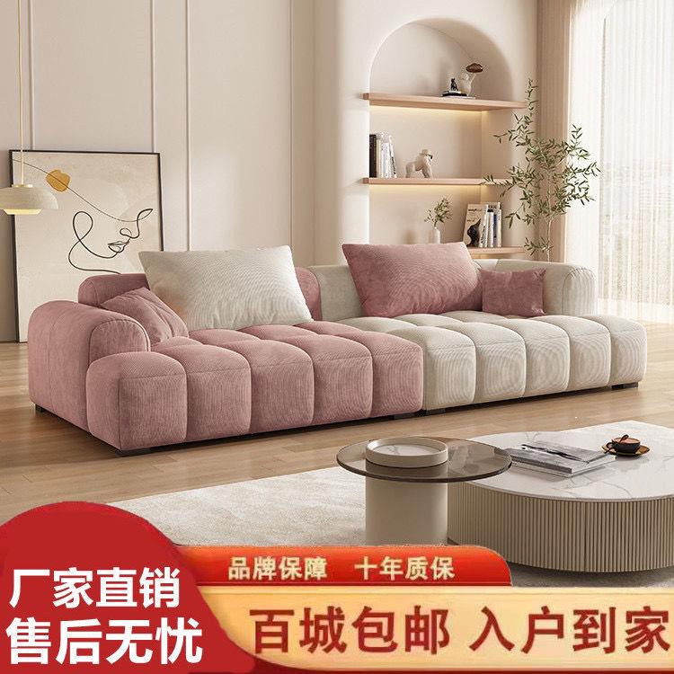 侘寂奶油风婴儿绒沙发现代简约三四人直排网红小户型客厅布艺沙发