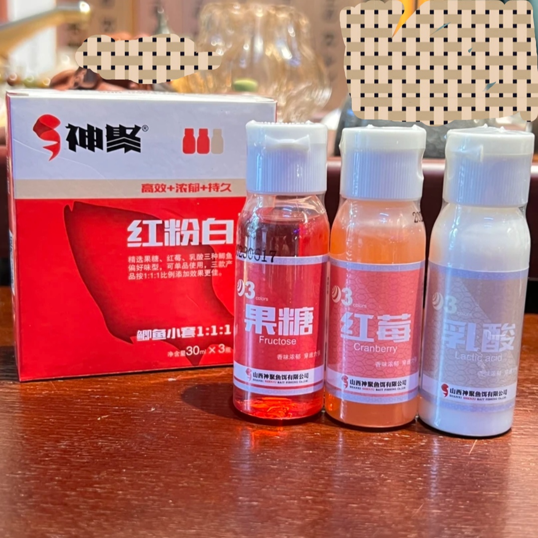 神聚红粉白30mlX3瓶  鲫鱼专用套餐