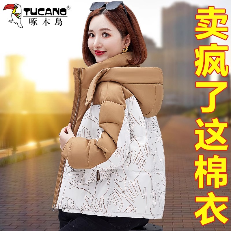 啄木鸟短款棉衣女2023新款爆款加绒加厚棉服女士休闲连帽棉袄外套