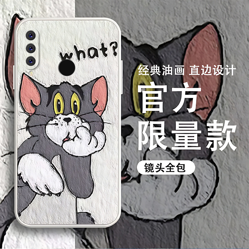 适用于华为nova4e手机壳全包边汤姆杰瑞硅胶保护壳男女网红潮ins
