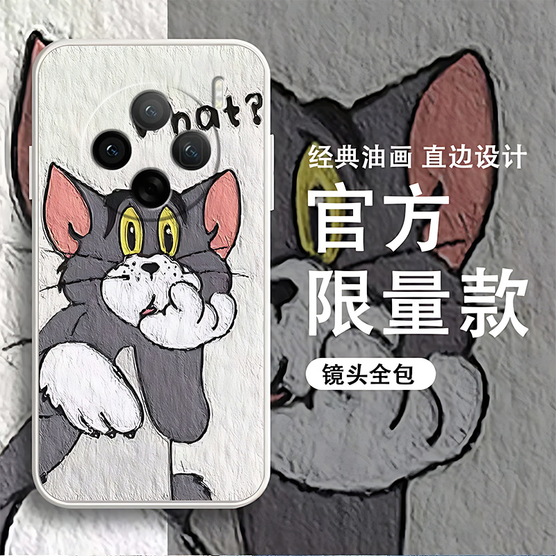 适用华为VIVOx100pro手机壳动漫全包边汤姆杰瑞硅胶保护壳网红ins