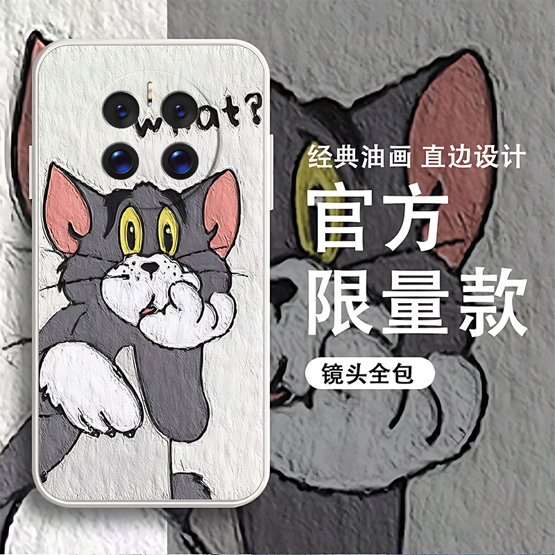 适用于华为mate50手机壳全包边汤姆杰瑞硅胶保护壳男女网红潮ins