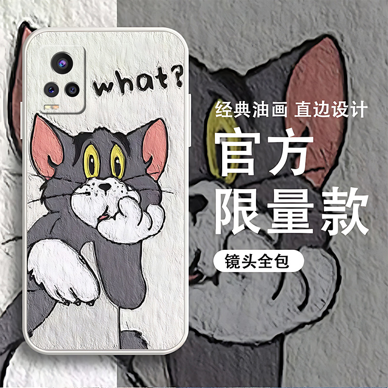 适用于vivos7手机壳全包边汤姆杰瑞硅胶保护壳新款男女网红潮ins