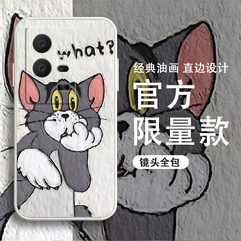 适用于iQOO11Pro手机壳全包边汤姆杰瑞硅胶保护壳新款男女网红ins