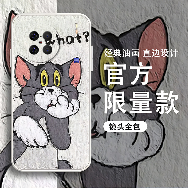 适用于vivoX90Pro+手机壳全包边汤姆杰瑞硅胶保护壳男女网红潮ins