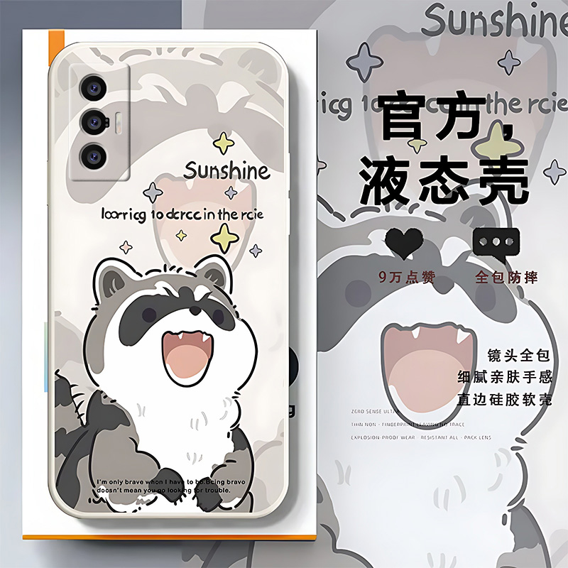 适用于vivox70t手机壳全包边小棕熊硅胶保护壳新款网红个性潮ins