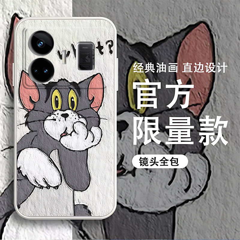 适用于真我GTNeo5手机壳全包边汤姆杰瑞硅胶保护壳男女网红潮ins