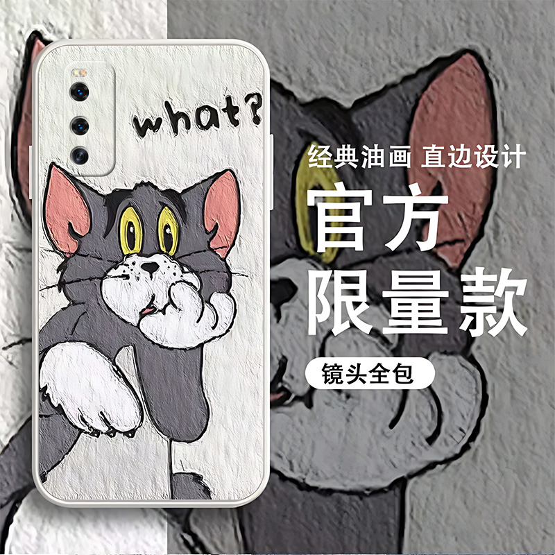 适用于iQOOneo3手机壳全包边汤姆杰瑞硅胶保护壳新款男女网红ins