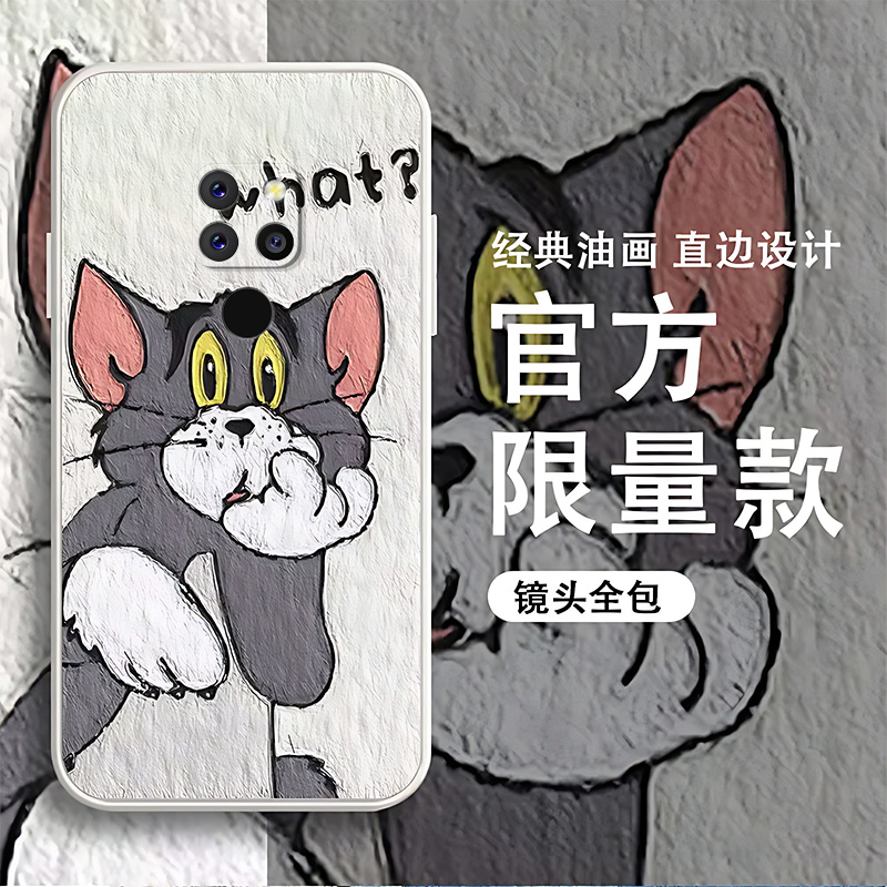 适用于华为mate20手机壳全包边汤姆杰瑞硅胶保护壳男女网红潮ins