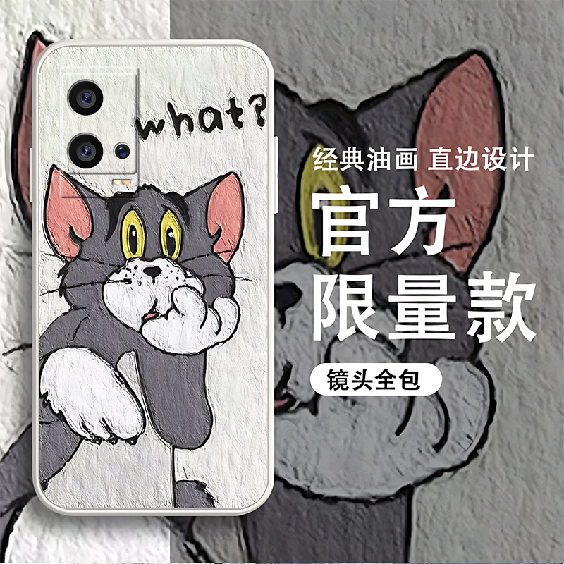 适用于iQOO8手机壳全包边汤姆杰瑞硅胶保护壳新款男女网红潮ins