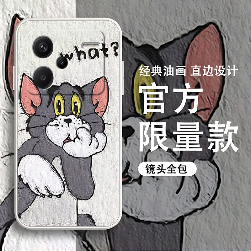 红米note13pro+汤姆杰瑞硅胶创意手机壳个性高级感全包防摔保护套
