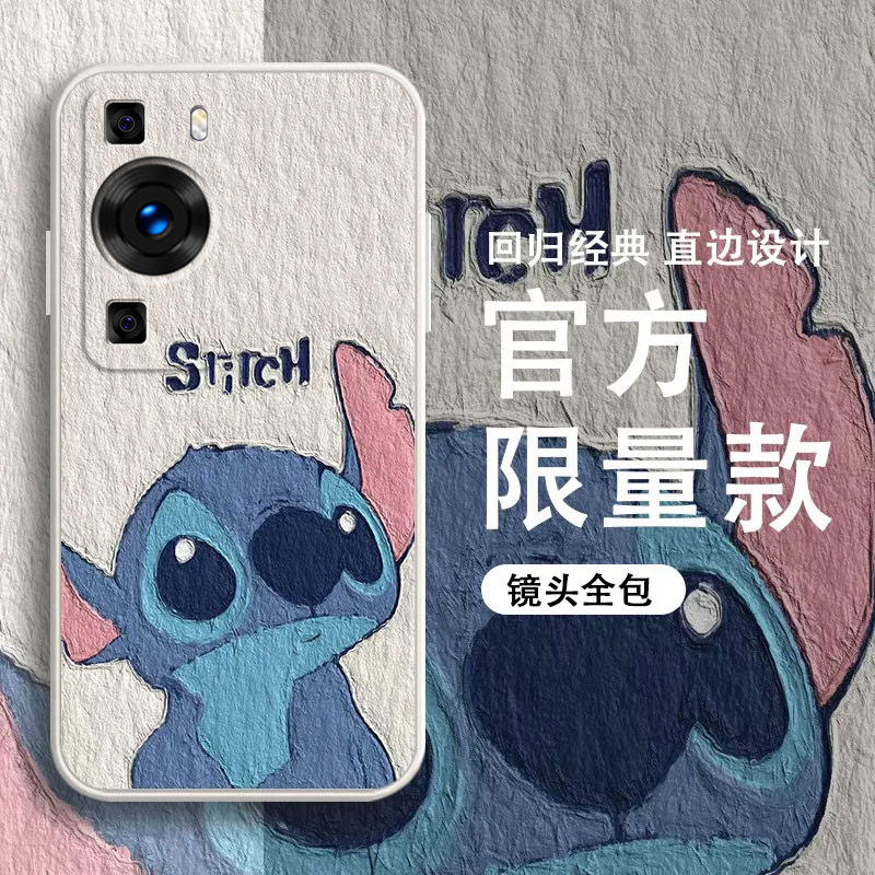 适用于华为P60手机壳全包边保护史迪仔防摔保护壳新款男女网红ins