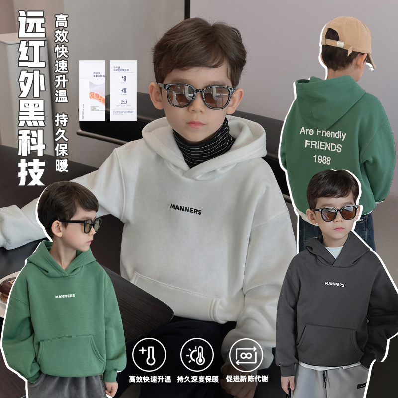 辰辰妈【秋冬必备】春秋童装连帽卫衣秋季简约男童休闲上衣4537D-D