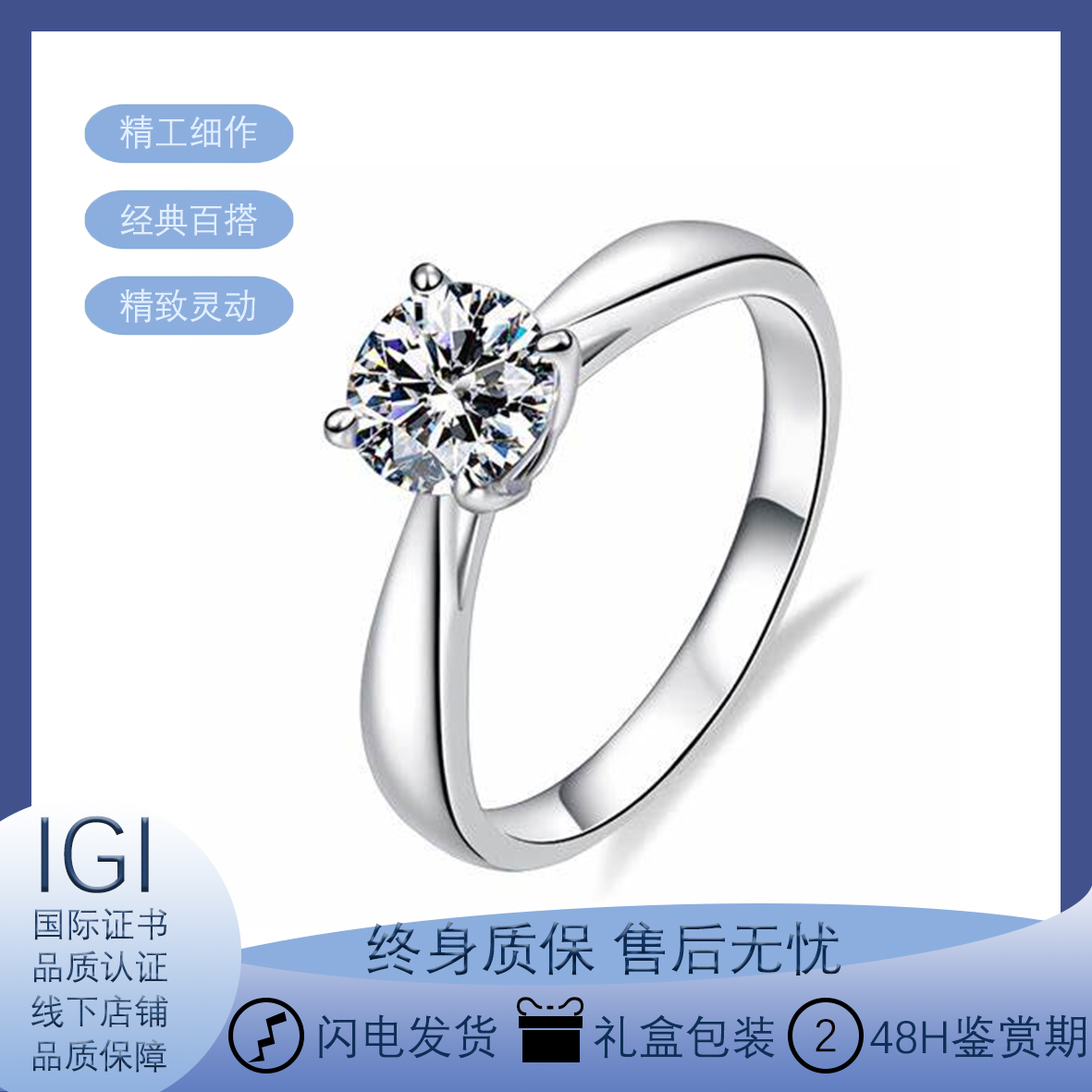 实验室培育钻石经典四爪人工培育钻石戒指钻戒18k金送女友送老婆