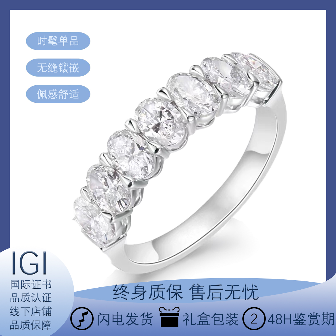 实验室培育钻石时尚异形钻排戒18K金培育钻石戒指送老婆私人定制