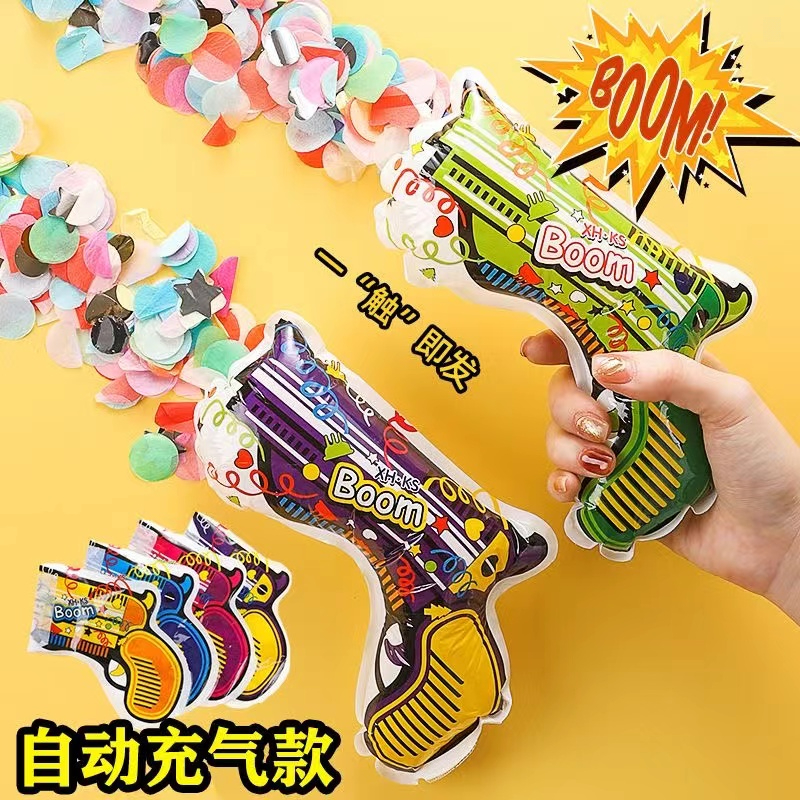 自动充气款手持礼花枪道具生日派对聚会酒吧婚庆毕业玩具礼花筒炮