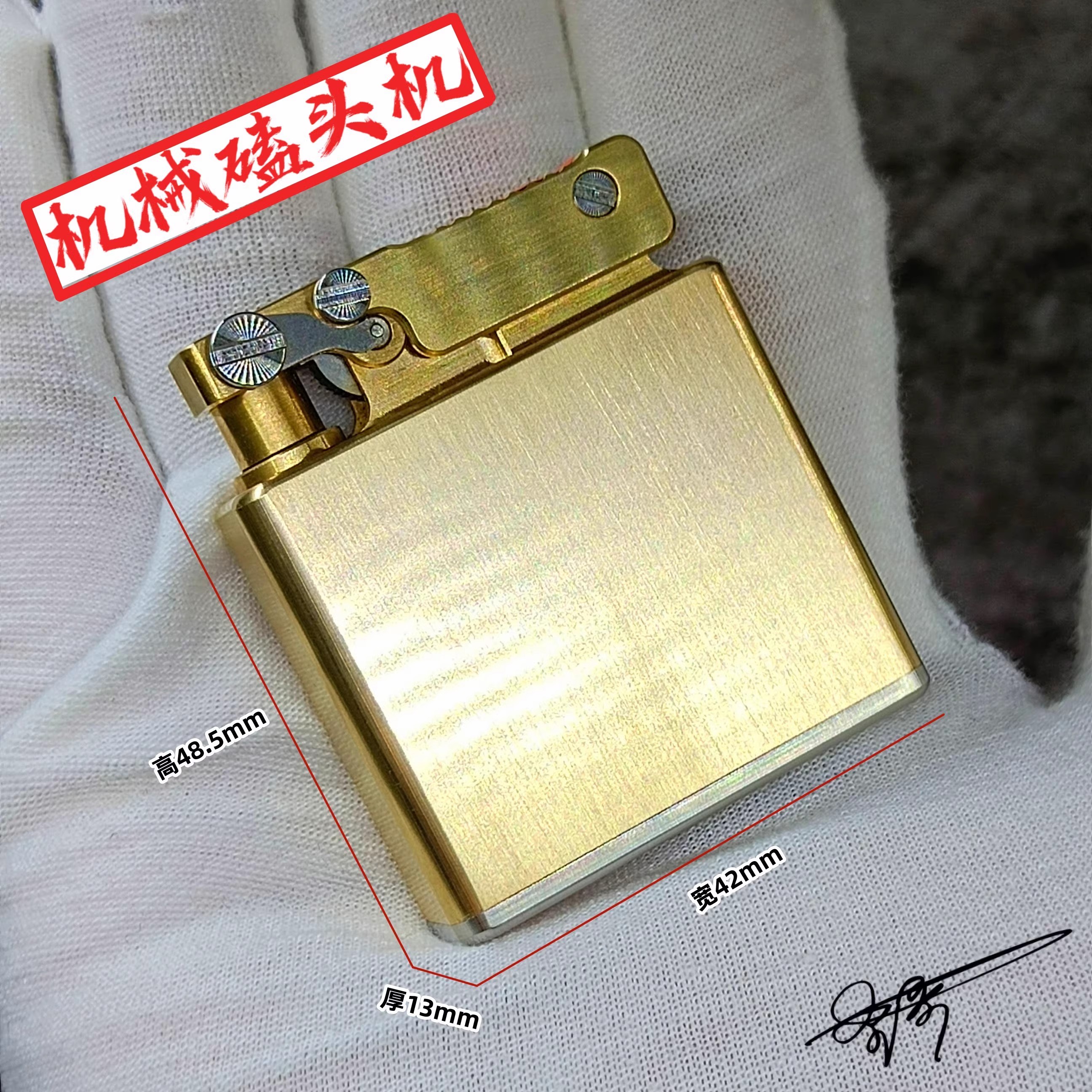 圣哥精致出品机械磕头打火机小磕头虫磕头机原装手工创意经典高档