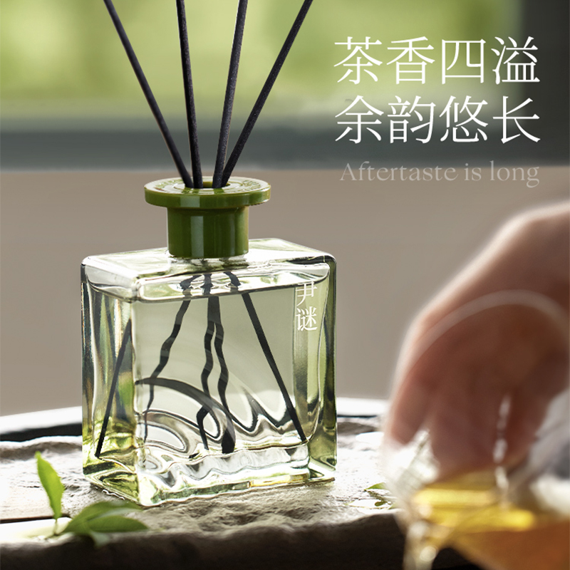 【畹町】尹谜·观雨无火茶香系列香薰清雅透彻治愈持舒缓久留香200ml/个-轻柔淡雅香